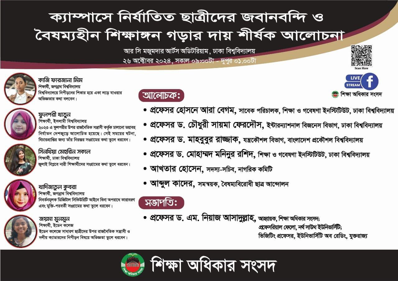 Youth Leadership Summit